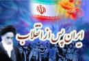 پاسخ آیت‌الله خامنه‌ای به اظهار لطف امام امت