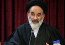 منشور اصولگرایی جامعتین برای انتخابات مجلس تدوین می‌شود
