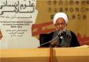 علم اسلامی ره‌آورد فلسفه الهی است/ فرض علم غیردینی محال است