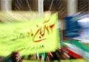 آرزوهای برباد رفته