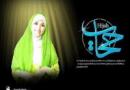 فواید و برکات حفظ حجاب