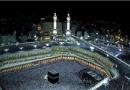 حداقل و حداکثر قیمت حج سال ۹۳